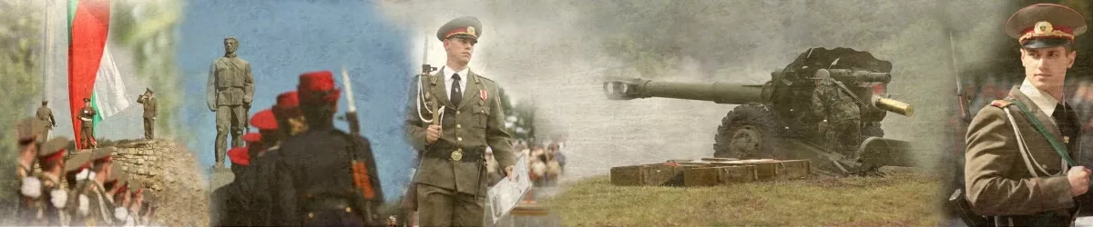 Национален военен университет